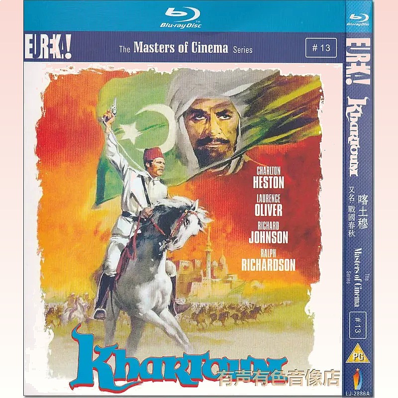 Movies - Film d'action historique de guerre authentique