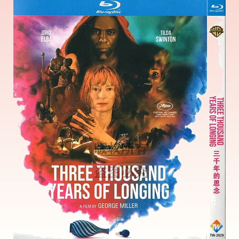 BD Blu-ray Film d'amour fantas - Movies avis et prix