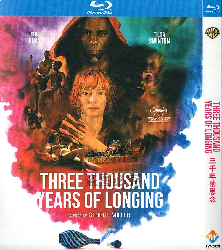 BD Blu-ray Film d'amour fantas - Movies avis et prix