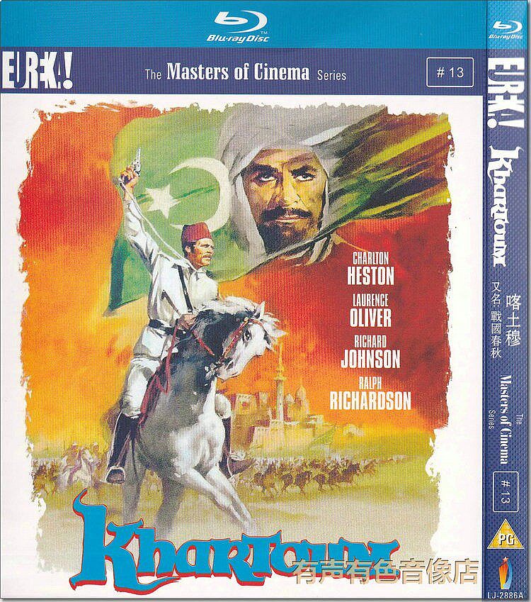 Film d'action historique de gu - Movies avis et prix