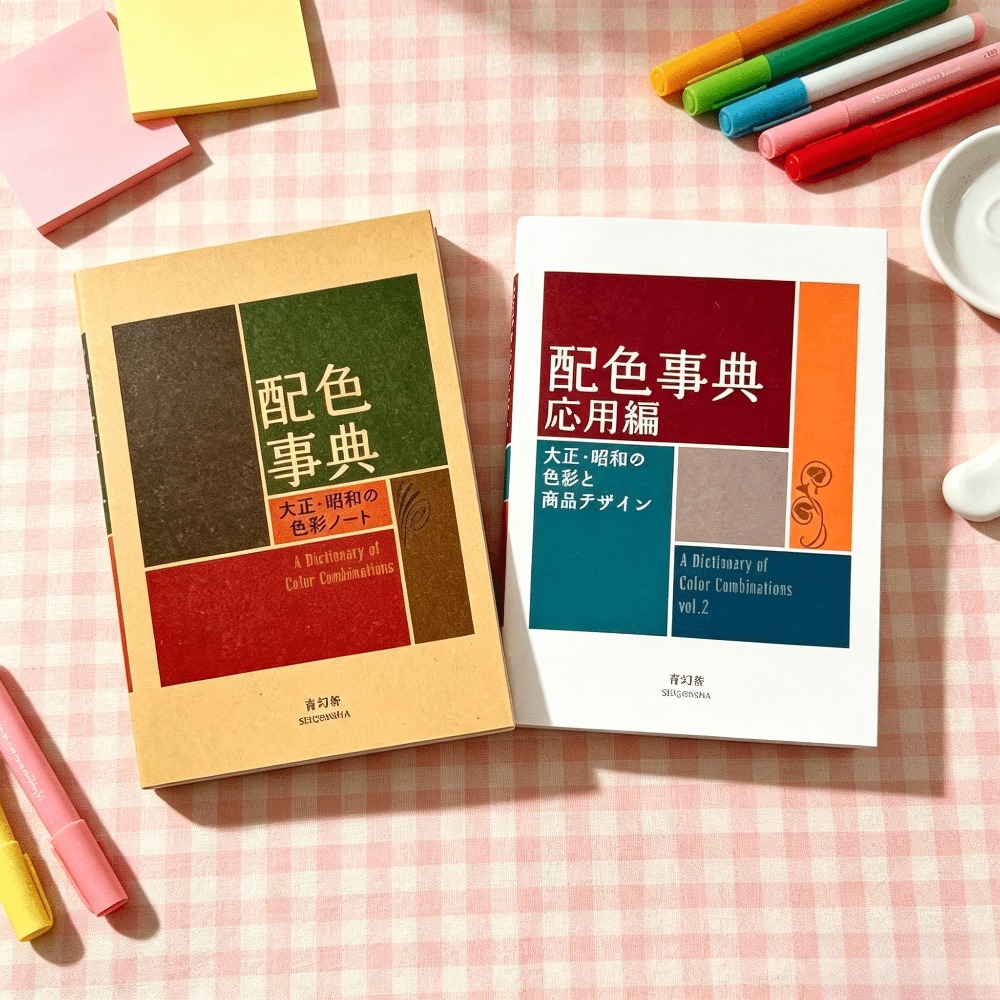 Un dictionnaire des combinaiso - Adult Coloring Book Stress Relief avis et prix