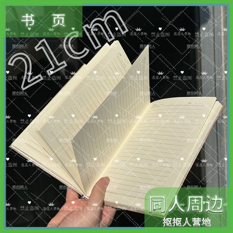 Dr. Ratio Game Honkai: Star Ra - Stationery Books avis et prix